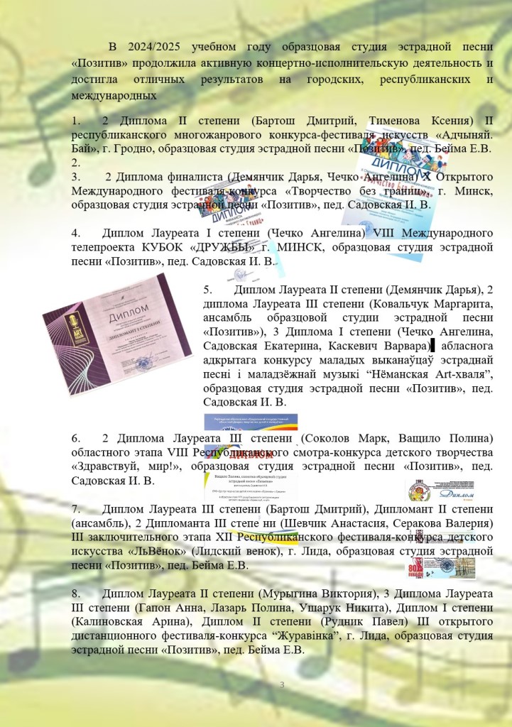 Снимок экрана 2025-07-15 091854